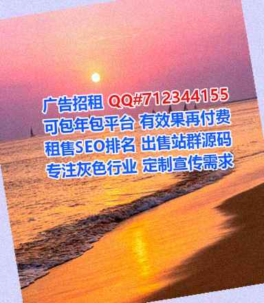 岚皋代怀环境工程经营部